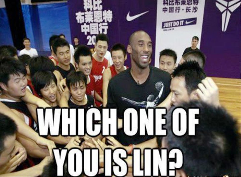 Which One Of You Is Lin