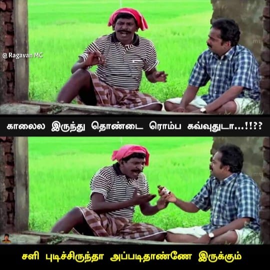 Tamil Comedy Vedivelu Memes 5