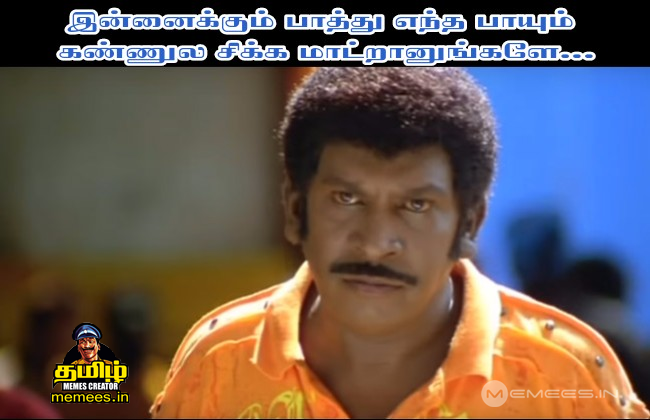 Tamil Vedivelu Memes 7