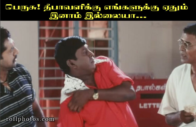 Tamil Vedivelu Memes 8