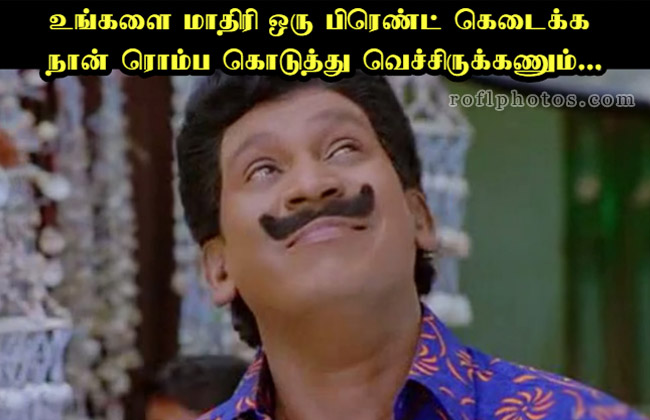 Tamil Vedivelu Memes 9